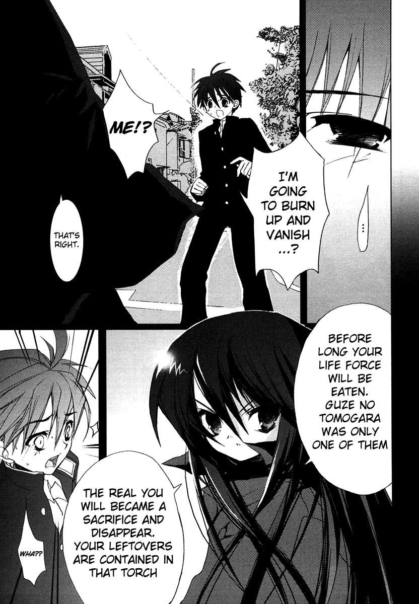 Shakugan no Shana Chapter 2 - Page 3