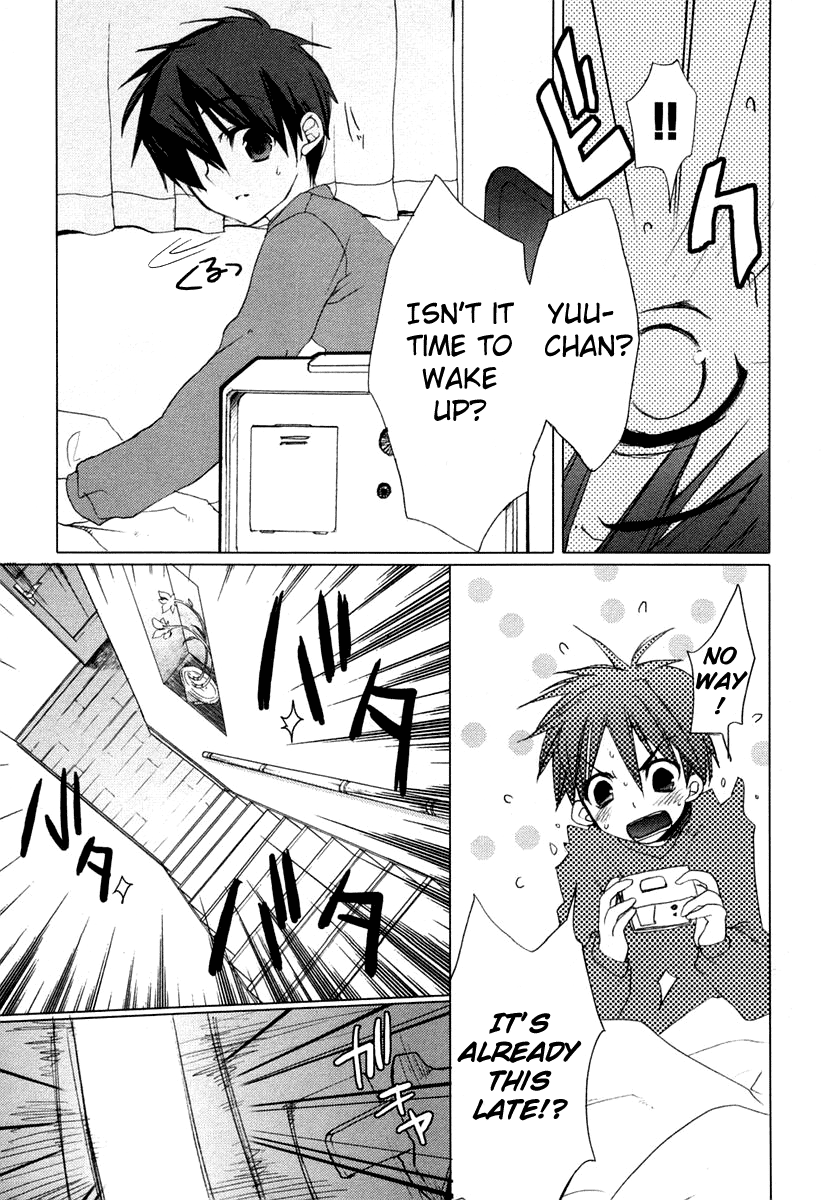 Shakugan no Shana Chapter 2 - Page 9