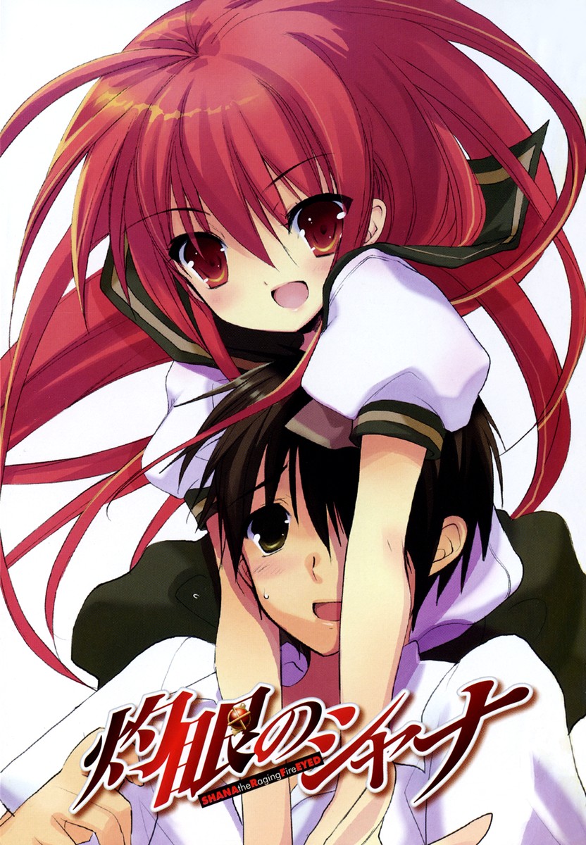 Shakugan no Shana Chapter 22 - Page 5