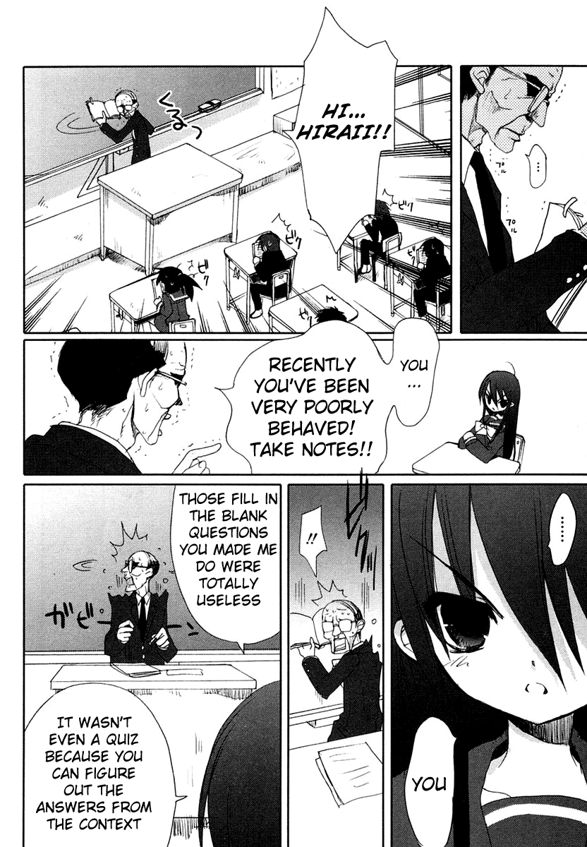 Shakugan no Shana Chapter 3 - Page 14