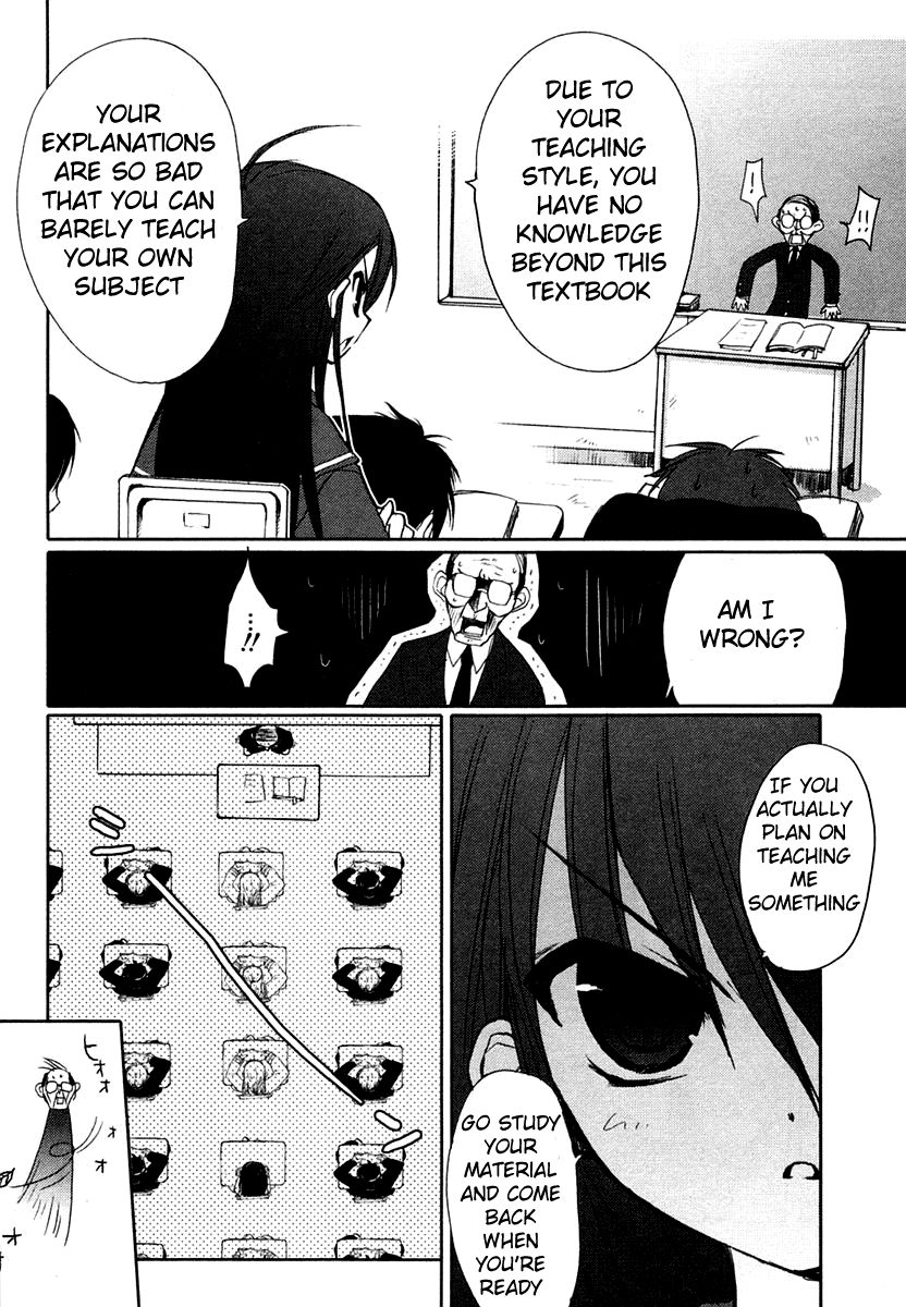 Shakugan no Shana Chapter 3 - Page 16