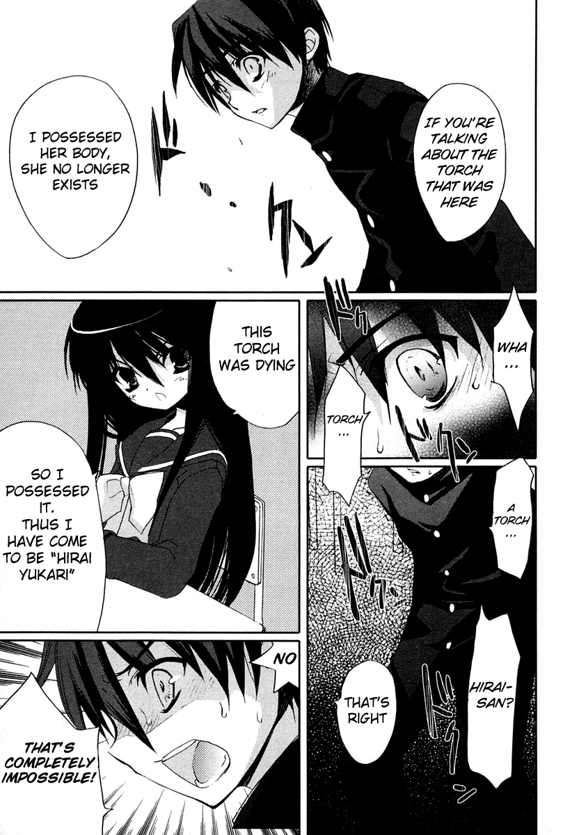 Shakugan no Shana Chapter 3 - Page 3
