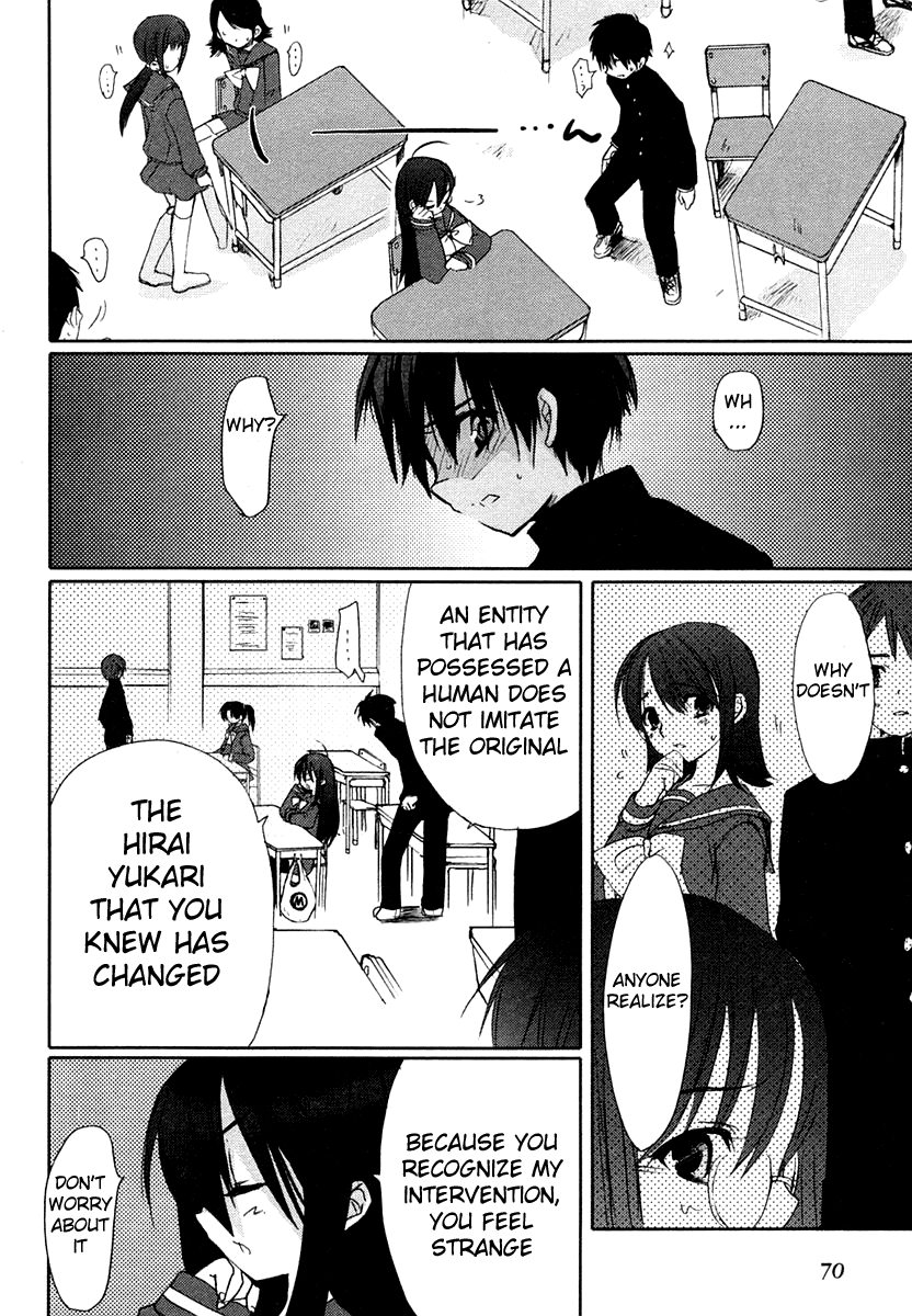 Shakugan no Shana Chapter 3 - Page 4
