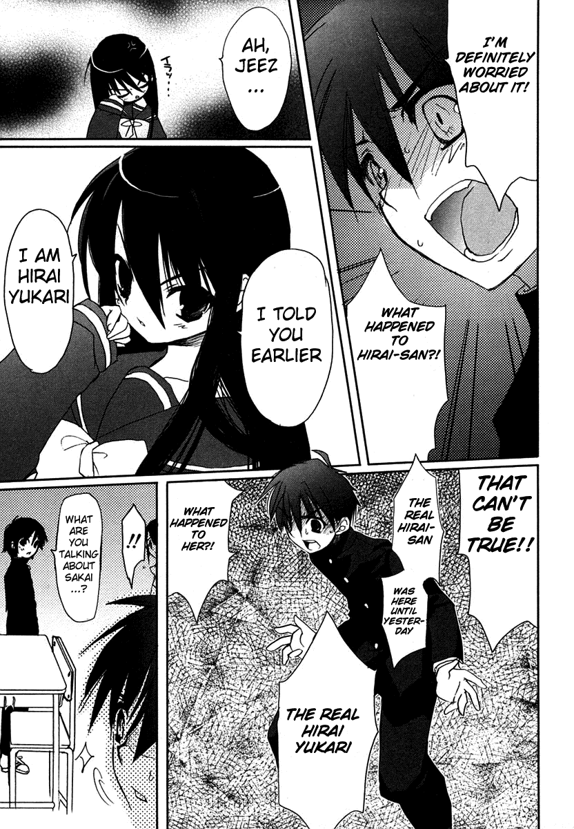 Shakugan no Shana Chapter 3 - Page 5