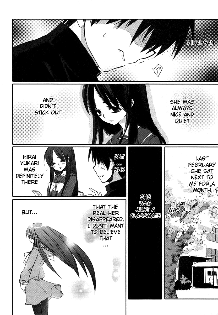 Shakugan no Shana Chapter 3 - Page 7