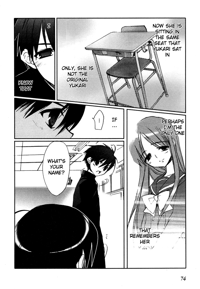 Shakugan no Shana Chapter 3 - Page 8