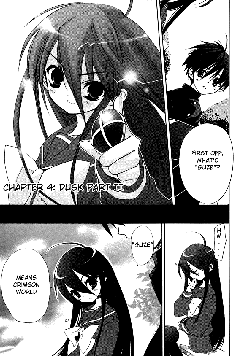 Shakugan no Shana Chapter 4 - Page 1