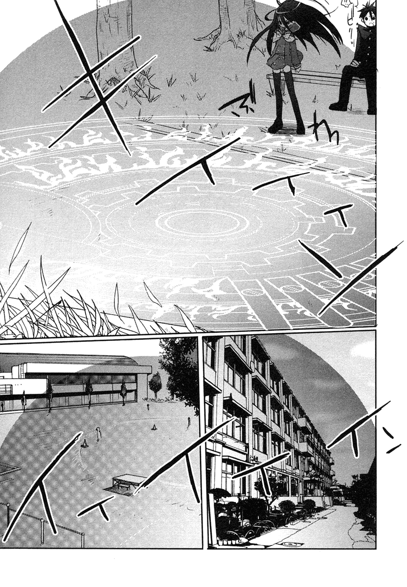 Shakugan no Shana Chapter 4 - Page 11