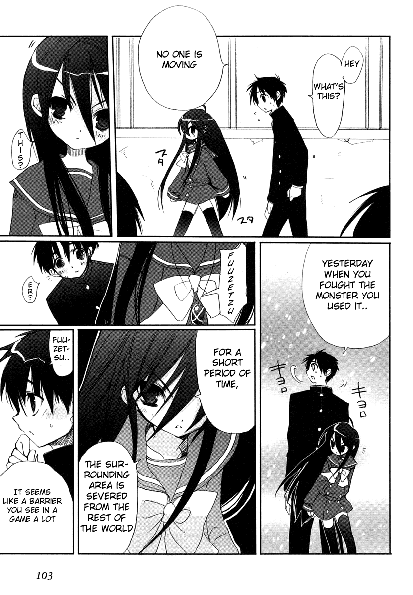 Shakugan no Shana Chapter 4 - Page 15