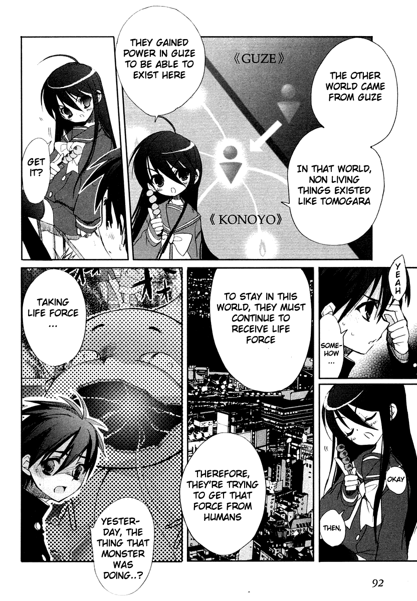 Shakugan no Shana Chapter 4 - Page 4