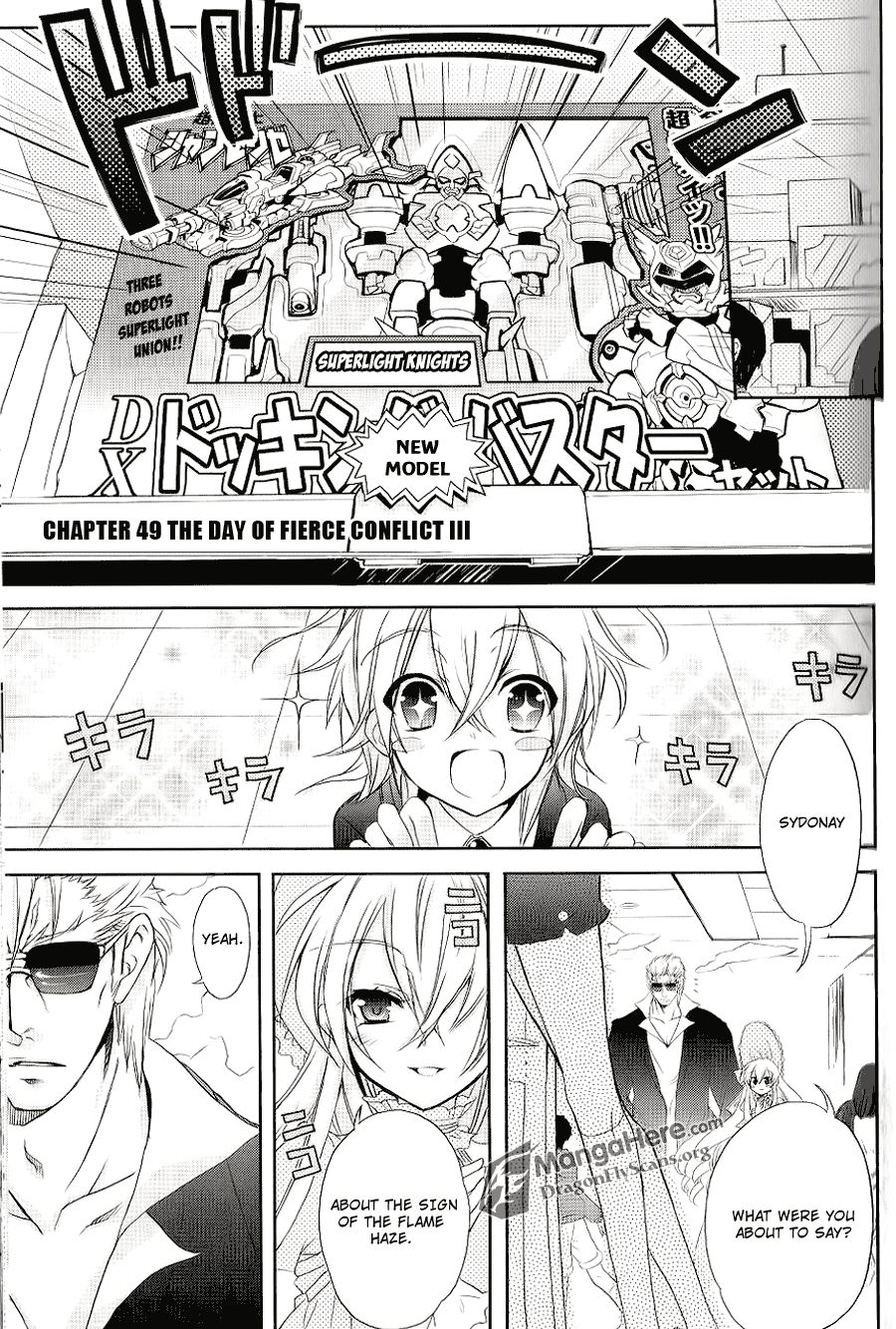 Shakugan no Shana Chapter 49 - Page 2