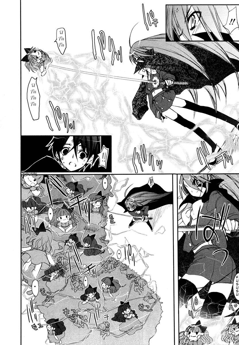 Shakugan no Shana Chapter 5 - Page 16