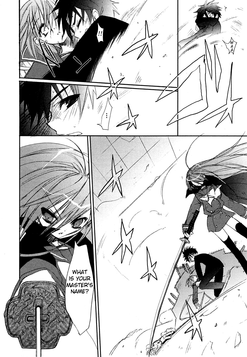 Shakugan no Shana Chapter 5 - Page 22