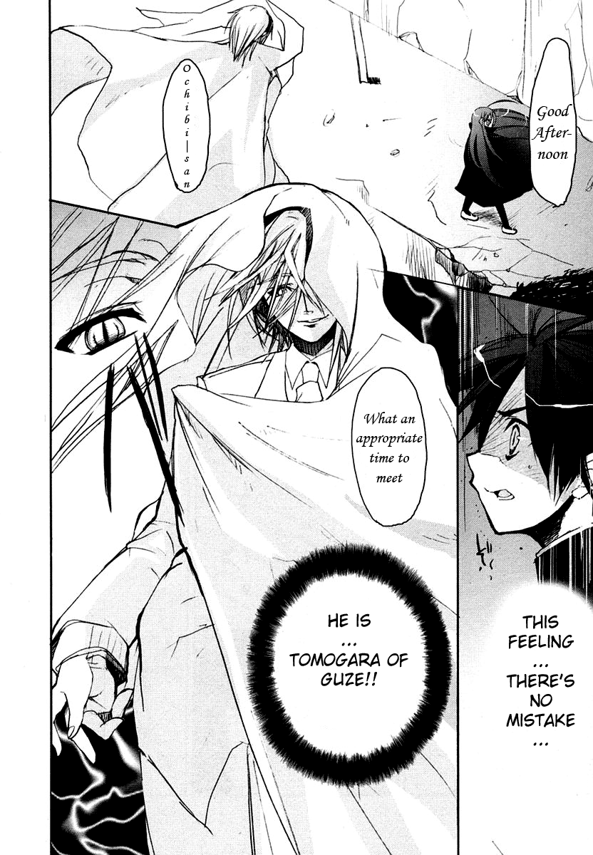 Shakugan no Shana Chapter 5 - Page 24