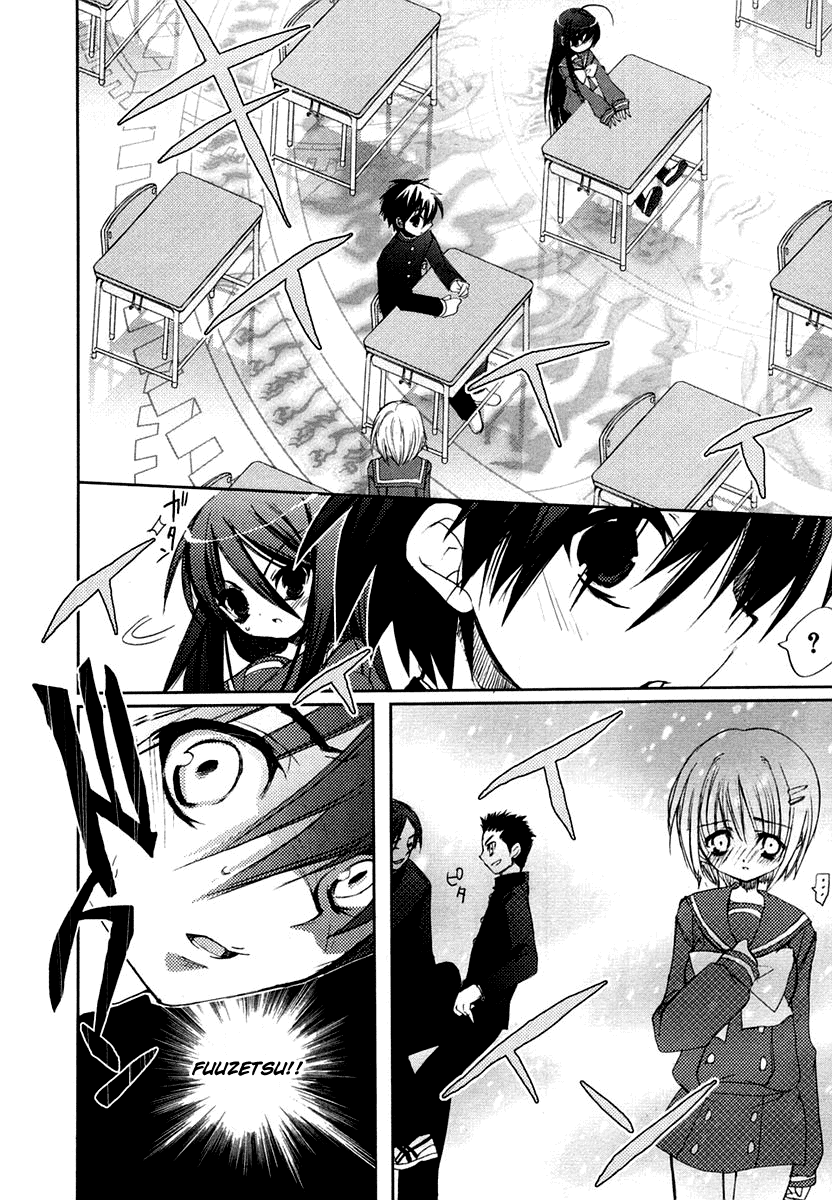 Shakugan no Shana Chapter 5 - Page 4
