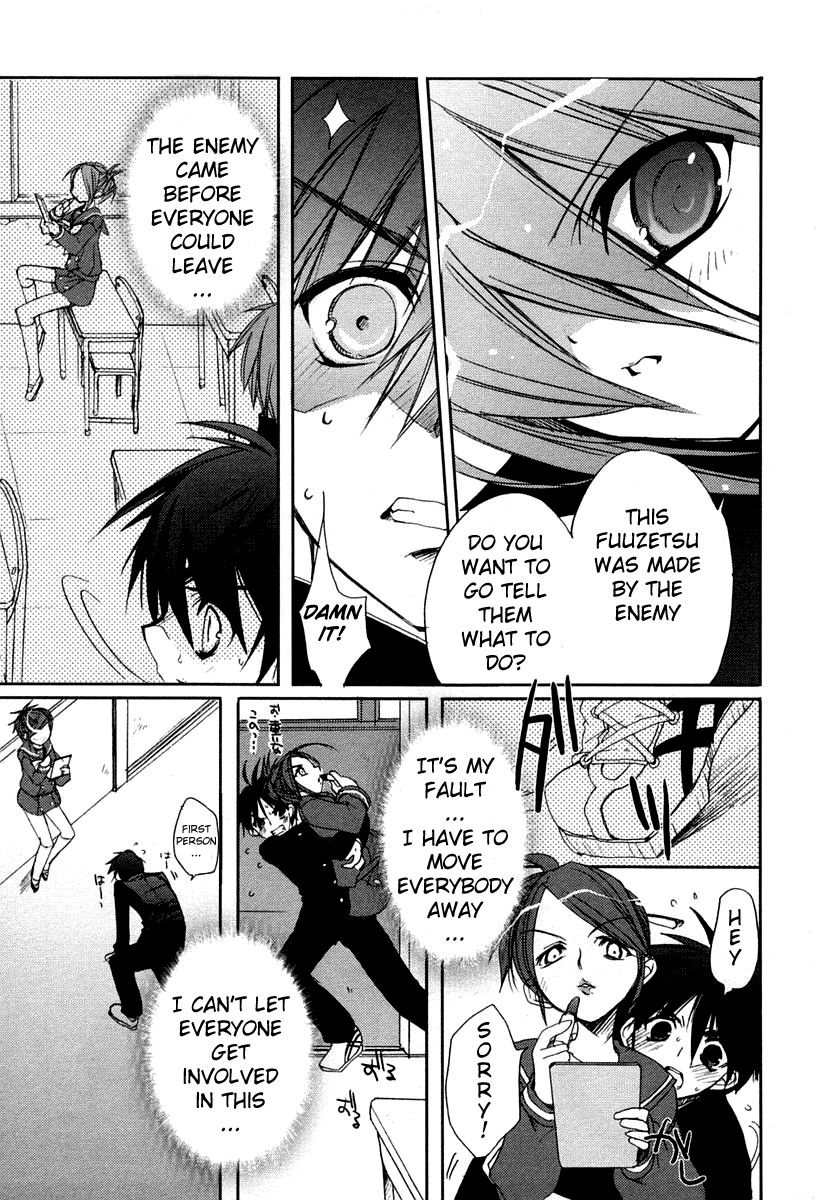 Shakugan no Shana Chapter 5 - Page 7