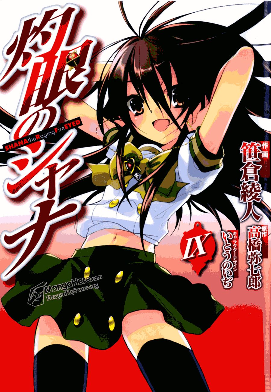 Shakugan no Shana Chapter 55 - Page 2