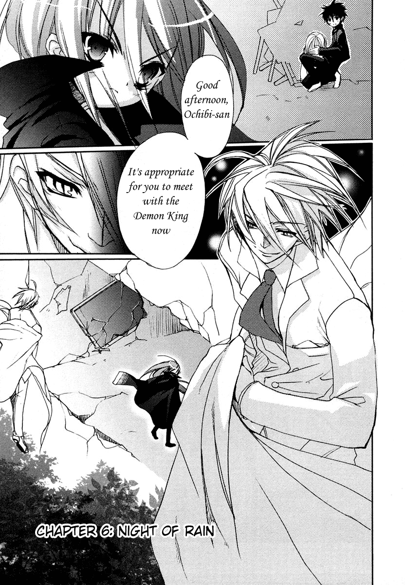 Shakugan no Shana Chapter 6 - Page 1