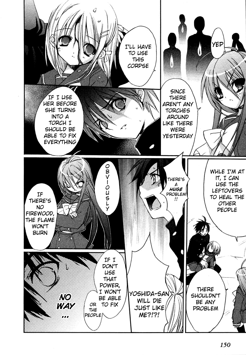 Shakugan no Shana Chapter 6 - Page 14