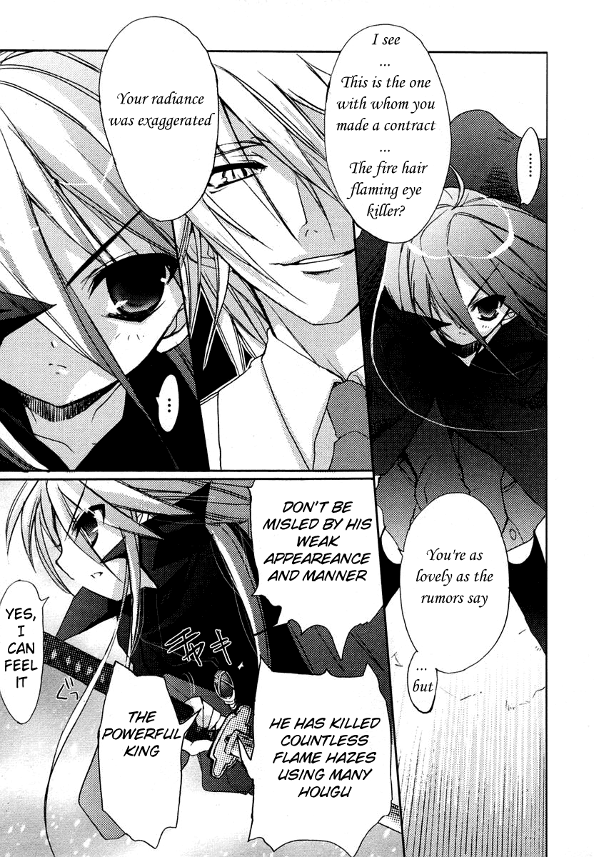 Shakugan no Shana Chapter 6 - Page 3