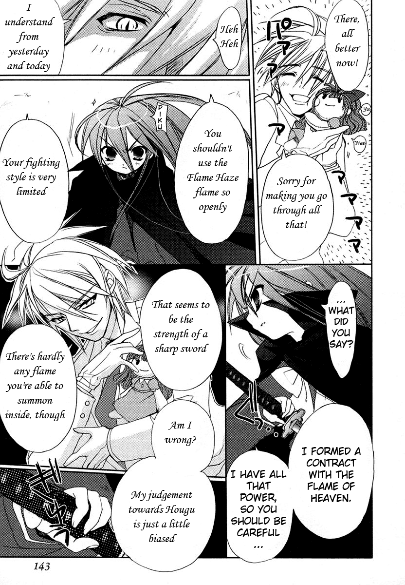 Shakugan no Shana Chapter 6 - Page 7