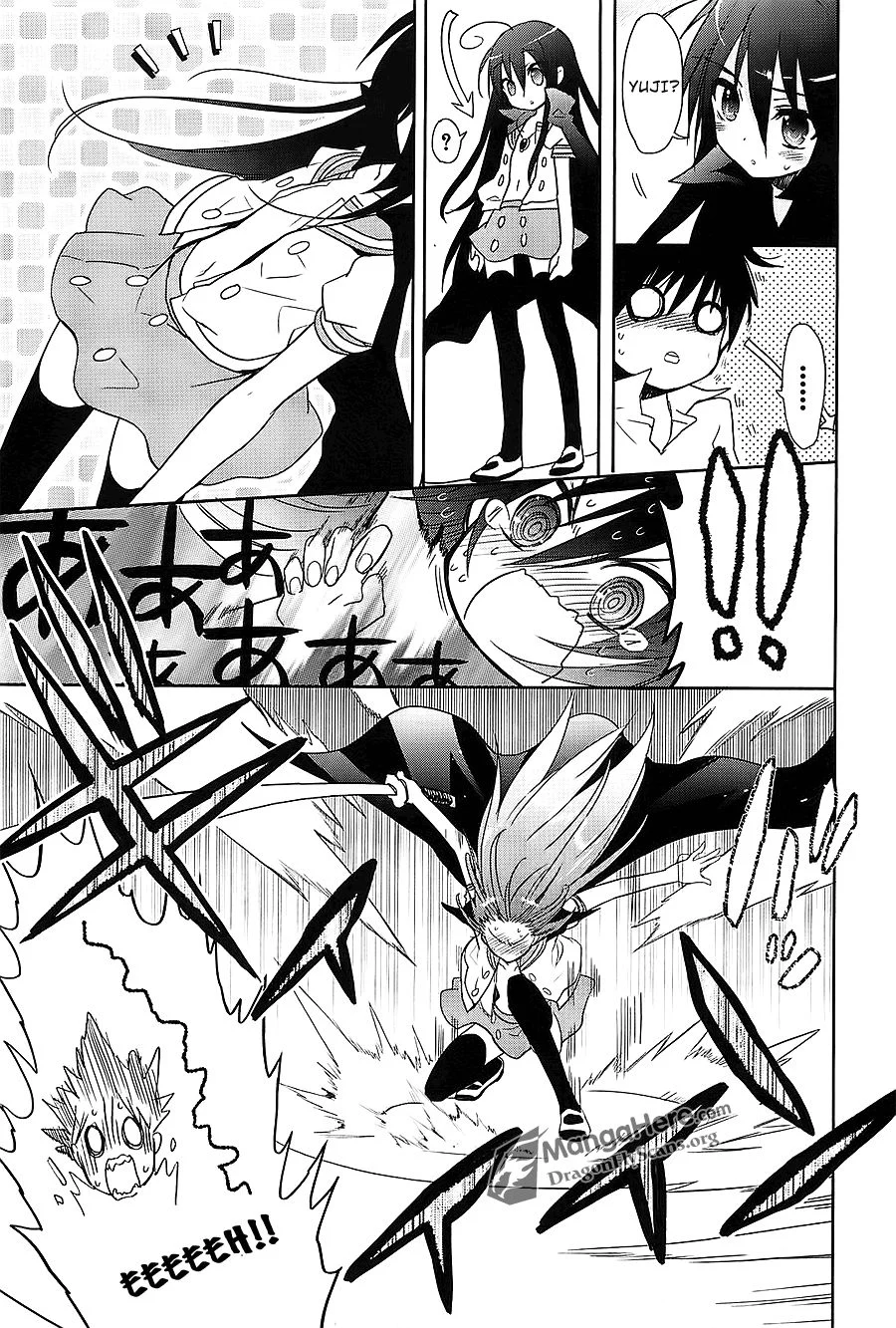Shakugan no Shana Chapter 67 - Page 5