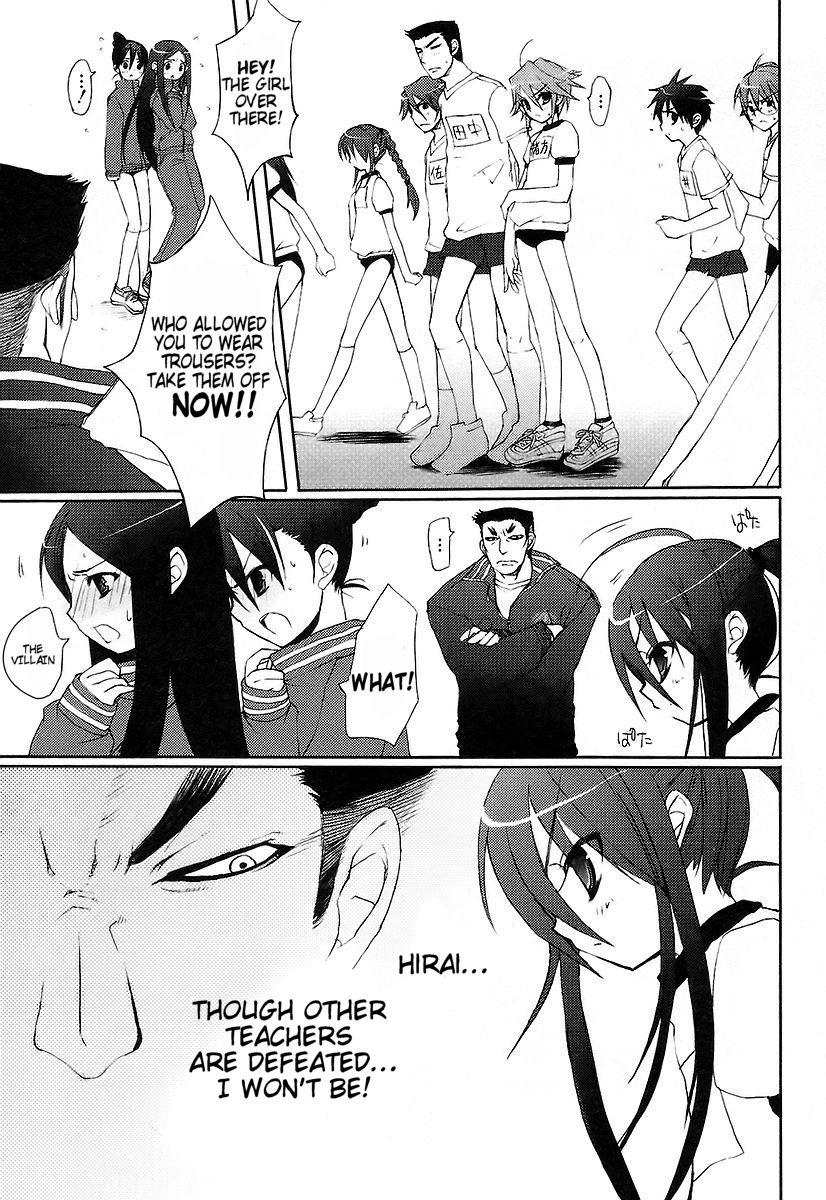 Shakugan no Shana Chapter 8 - Page 12