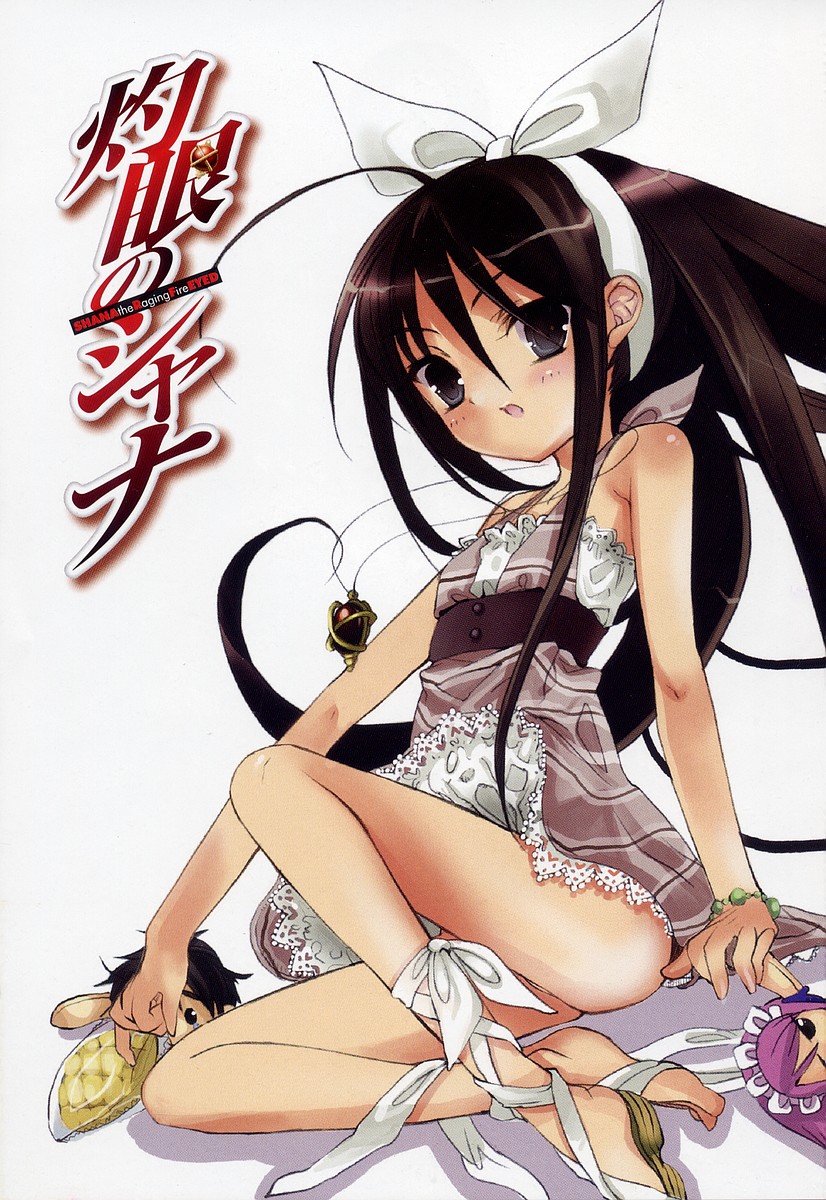 Shakugan no Shana Chapter 8 - Page 4