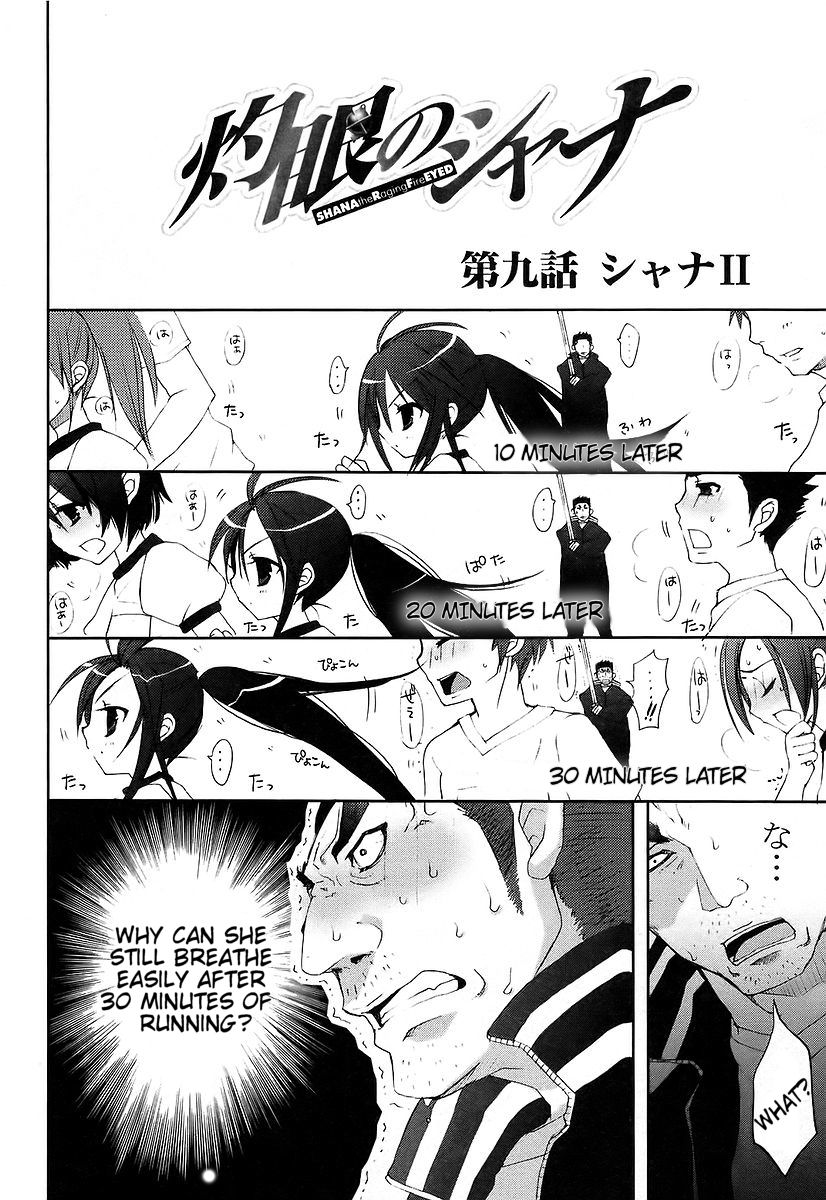Shakugan no Shana Chapter 9 - Page 1