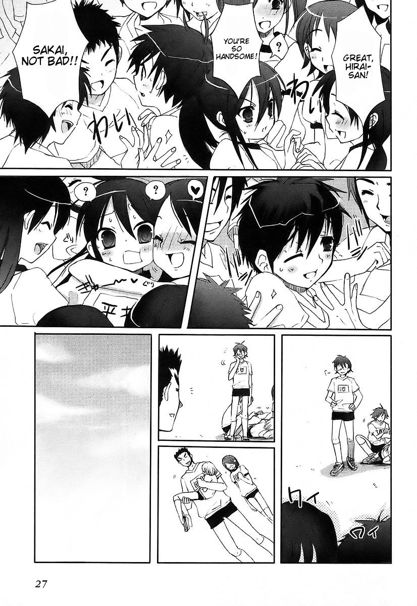 Shakugan no Shana Chapter 9 - Page 16