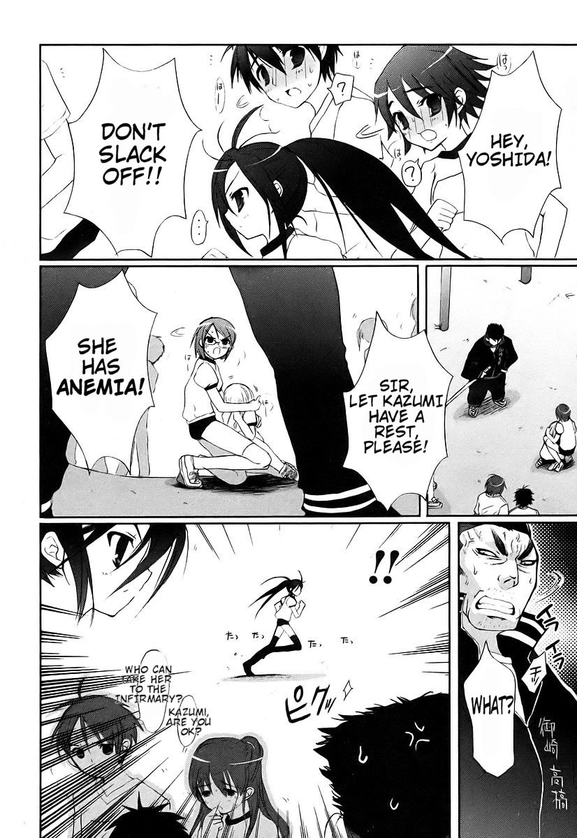 Shakugan no Shana Chapter 9 - Page 3