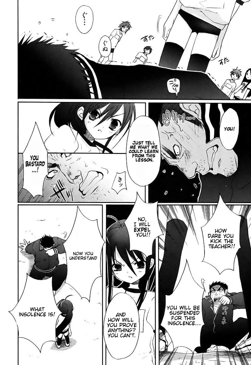 Shakugan no Shana Chapter 9 - Page 7