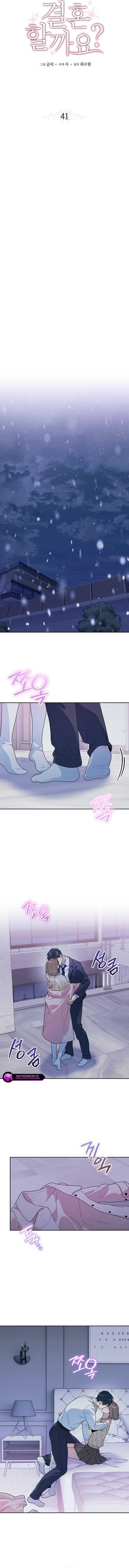 Shall We Get Married? Chapter 41 - Page 8