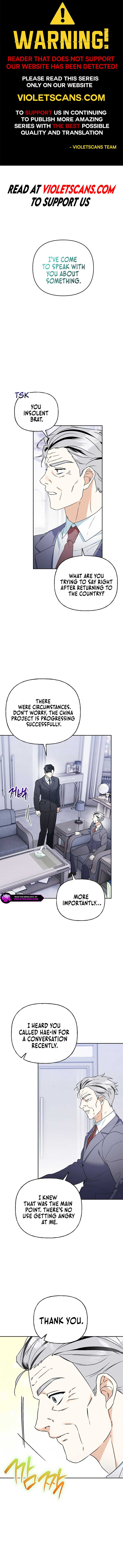 Shall We Get Married? Chapter 43 - Page 0