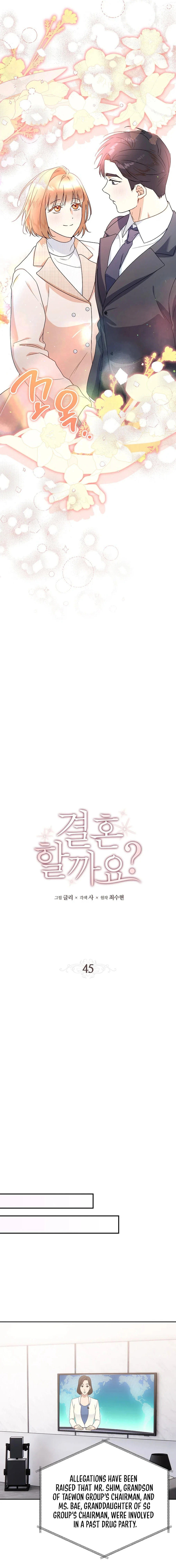 Shall We Get Married? Chapter 45 - Page 15