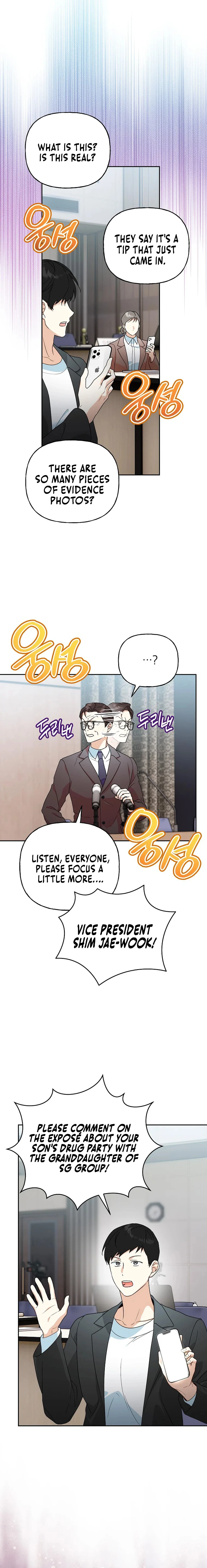 Shall We Get Married? Chapter 45 - Page 8