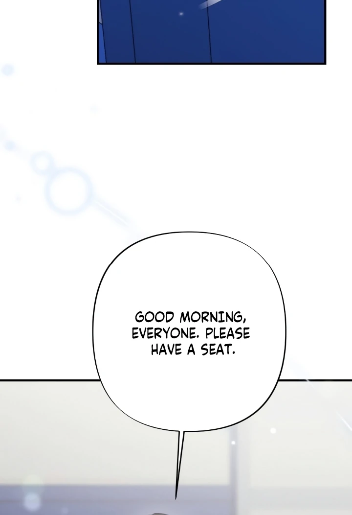Shameless Curiosity Chapter 1 - Page 13