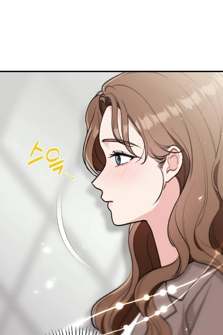 Shameless Curiosity Chapter 1 - Page 31