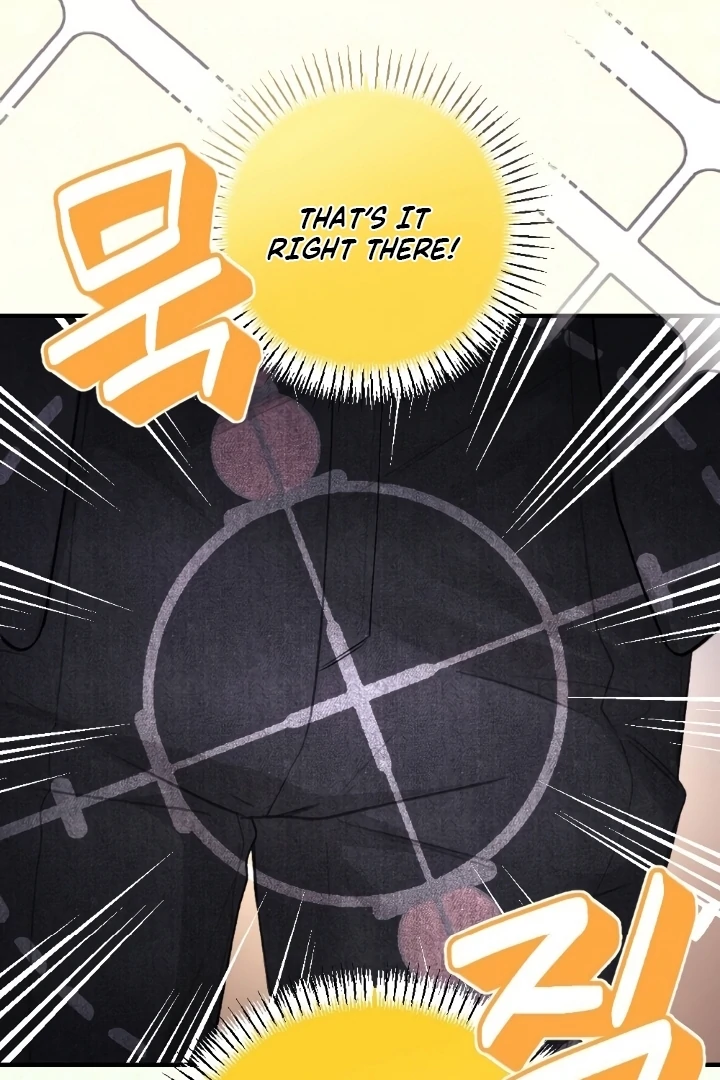 Shameless Curiosity Chapter 1 - Page 34