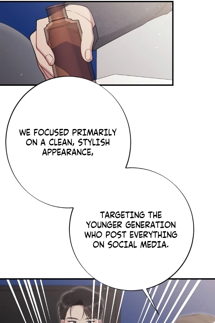 Shameless Curiosity Chapter 1 - Page 41