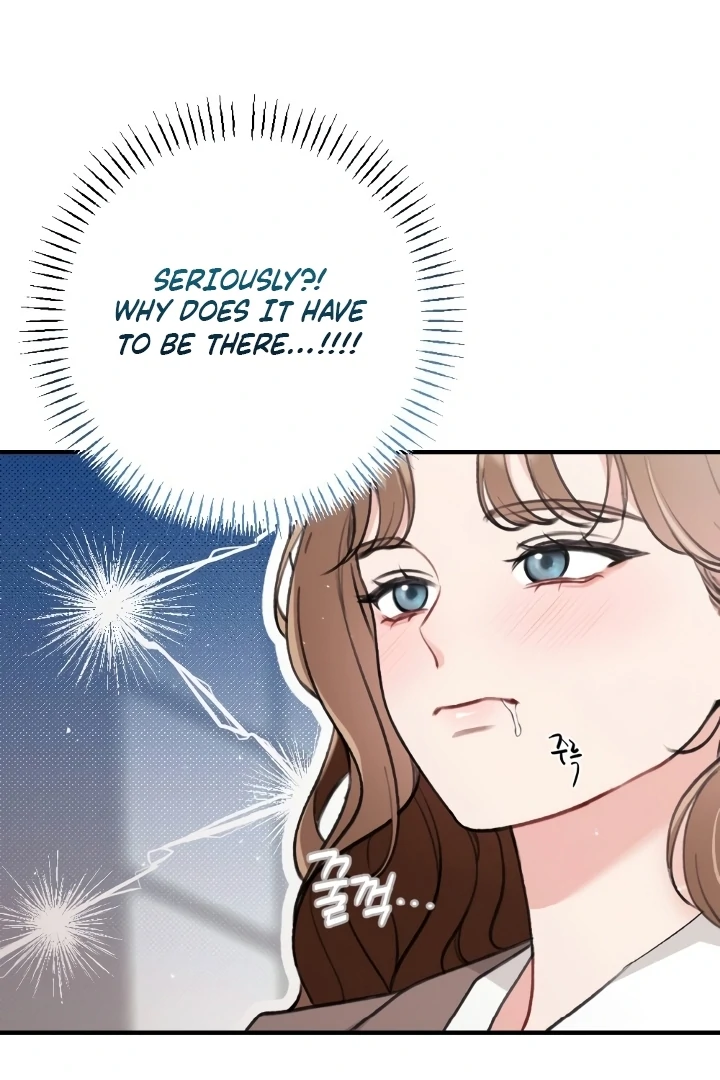 Shameless Curiosity Chapter 1 - Page 43