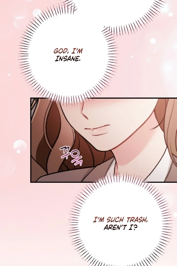 Shameless Curiosity Chapter 1 - Page 51