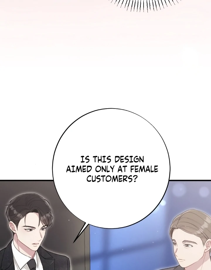 Shameless Curiosity Chapter 1 - Page 52