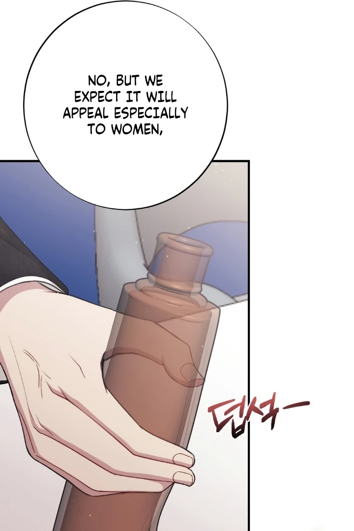 Shameless Curiosity Chapter 1 - Page 54
