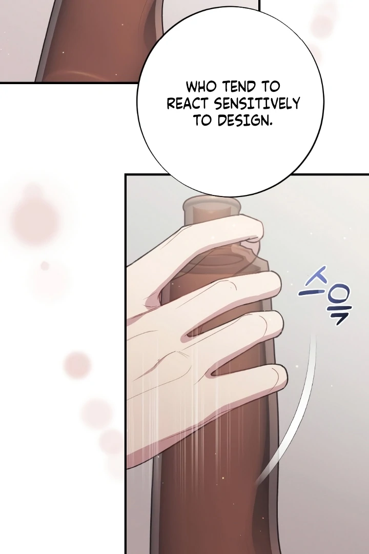 Shameless Curiosity Chapter 1 - Page 55