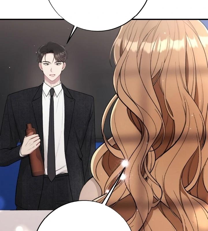 Shameless Curiosity Chapter 1 - Page 66
