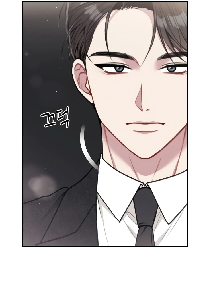 Shameless Curiosity Chapter 1 - Page 68