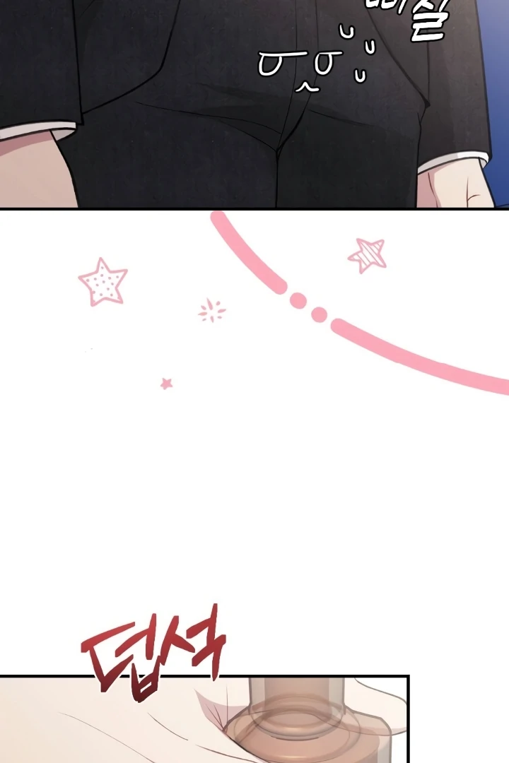 Shameless Curiosity Chapter 2 - Page 104