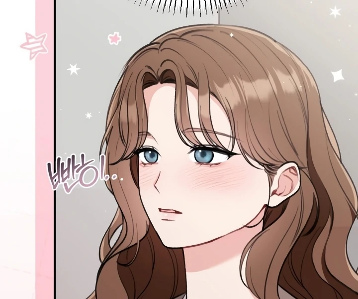 Shameless Curiosity Chapter 2 - Page 111