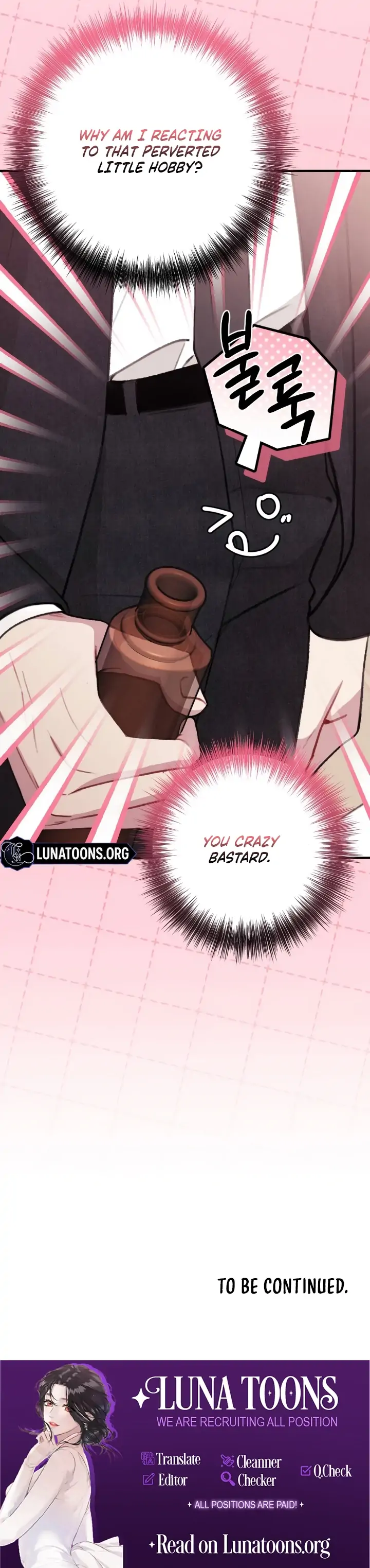 Shameless Curiosity Chapter 2 - Page 113